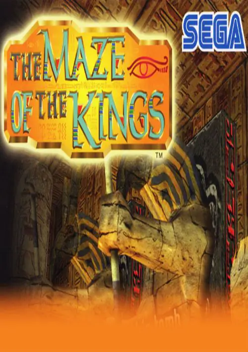 The Maze of the Kings ROM